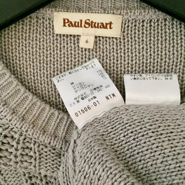 Paul Stuart(ポールスチュアート)のポールスチュアート♡ケーブルニット レディースのトップス(ニット/セーター)の商品写真
