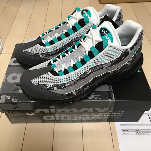 AIR MAX 95 JADE エア マックス 95 atmos