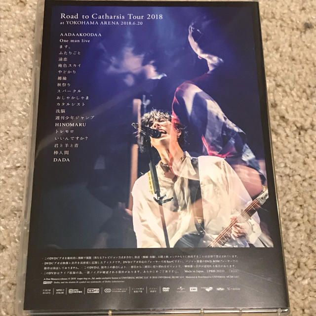 DVD RADWIMPS Road to Catharsis Tour 2018