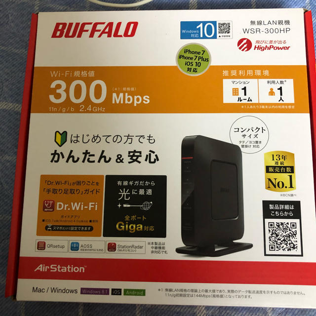 Buffalo(バッファロー)のBUFFALO WiFiルーター スマホ/家電/カメラのPC/タブレット(その他)の商品写真