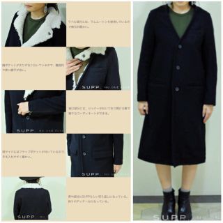 Supp no one else ボア チェスターコート ムートンtelaロング Supp no one else ボア チェスターコート ムートンtelaロング