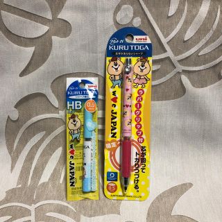 クマタン(KUMATAN)のuni 限定 クルトガ クマタン シャープ&替芯セット 新品(ペン/マーカー)