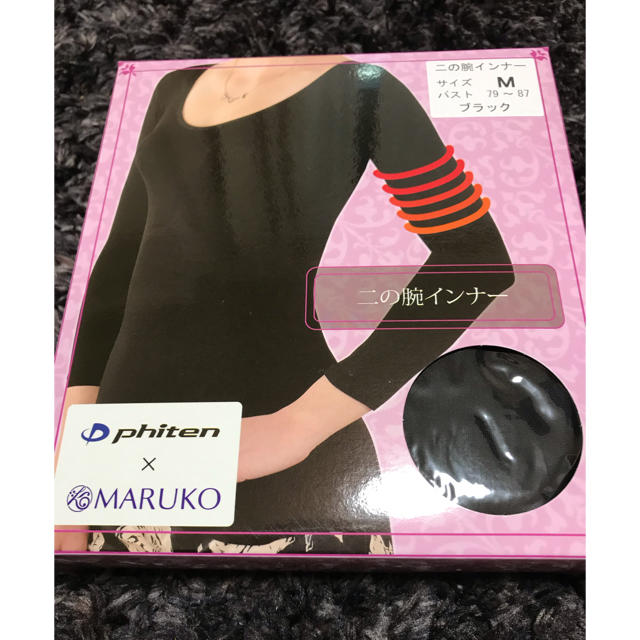 MARUKO(マルコ)の新品未開封♡マルコ 二の腕インナー 二枚組 ファイテン M レディースの下着/アンダーウェア(アンダーシャツ/防寒インナー)の商品写真
