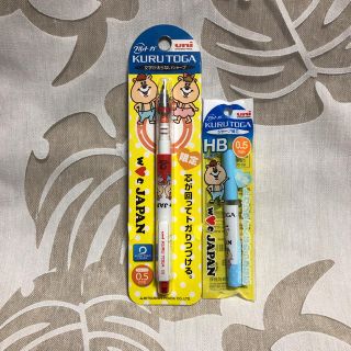 クマタン(KUMATAN)のuni 限定 クルトガ クマタン シャープ＆替芯セット 未開封(ペン/マーカー)