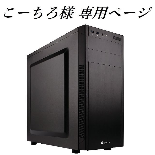 最適な価格 こーちろ ゲーミングPC デスクトップ型PC - www ...