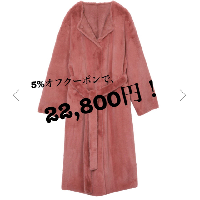 AMERI 2WAY SOFT BOA LONG COATレディース