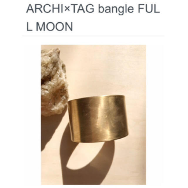 archi(アーキ)のARCHI bangle  レディースのアクセサリー(ブレスレット/バングル)の商品写真