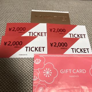 スコットクラブ(SCOT CLUB)の専用！YAMADAYA スコットクラブ系 金券10000円分(ショッピング)