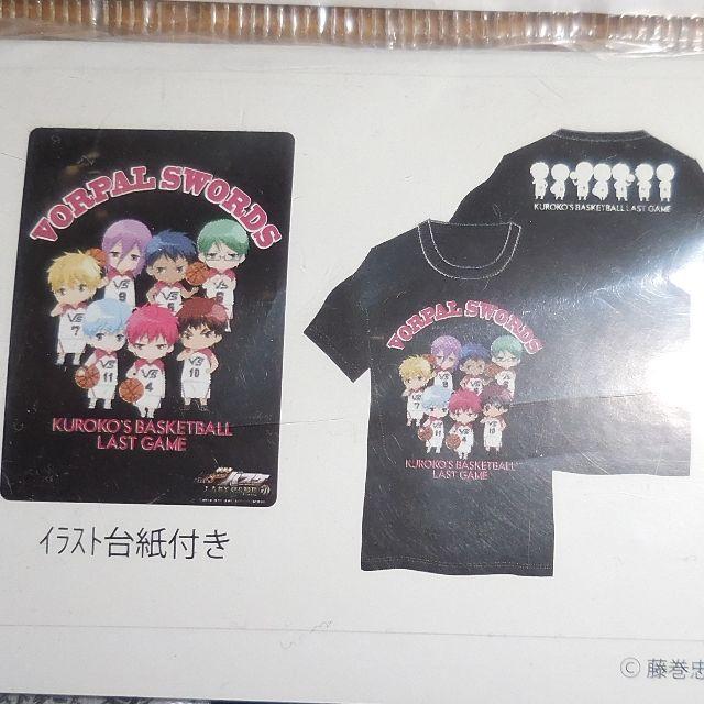 しまむら(シマムラ)の黒子のバスケ Tシャツ Lサイズ 黒 VORPAL SWORDS メンズのトップス(Tシャツ/カットソー(半袖/袖なし))の商品写真