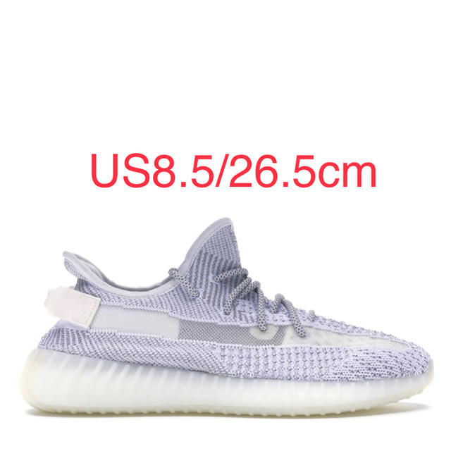 YEEZY BOOST 350 V2 “STATIC REFLECTIVE”