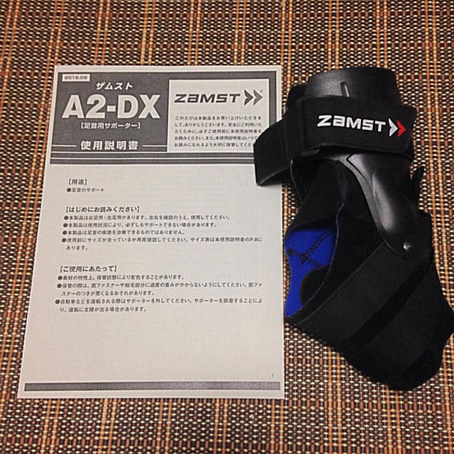 ZAMST(ザムスト)のモカ様専用 新品 ザムスト A2-DX 足首 サポーター 左 Ｌ スポーツ/アウトドアのトレーニング/エクササイズ(トレーニング用品)の商品写真