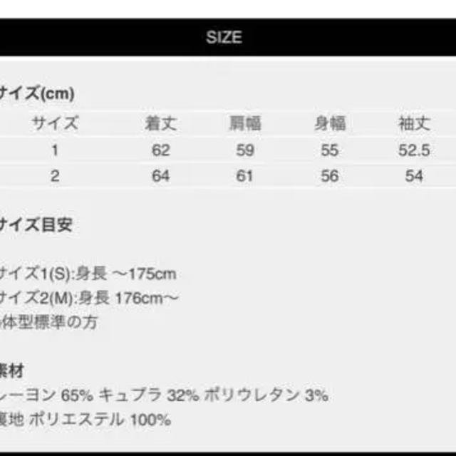 STUDIOUS(ステュディオス)のエトセンス ethosens  ベロアブルゾン  メンズのジャケット/アウター(ブルゾン)の商品写真