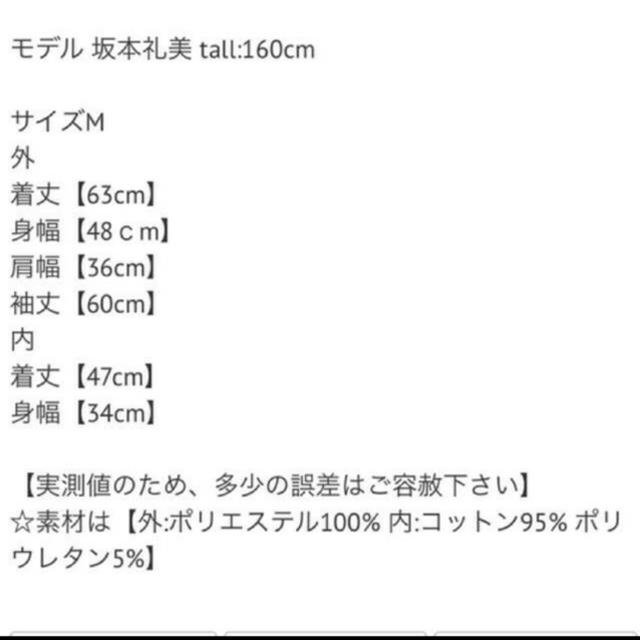 fifth(フィフス)のfifth ドットチュールブラウス レディースのトップス(シャツ/ブラウス(長袖/七分))の商品写真