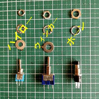 うさぎ様専用、ハンドル中通し用ミニスイッチ3個セット(パーツ)