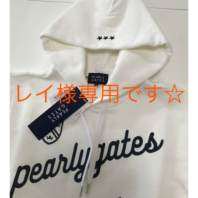 新品 ☆ パーリーゲイツ スウェット パーカー 裏毛 メンズ 【ご予約品