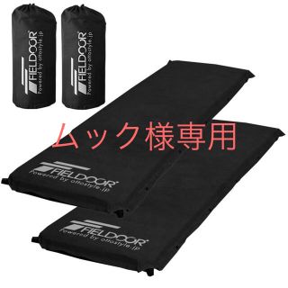 フィールドア(FIELDOOR)の美品 車中泊用マット2枚セット 10センチ厚(寝袋/寝具)