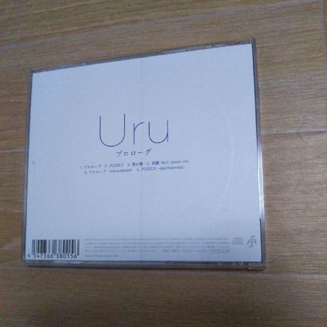 Uru  プロローグ エンタメ/ホビーのCD(ポップス/ロック(邦楽))の商品写真