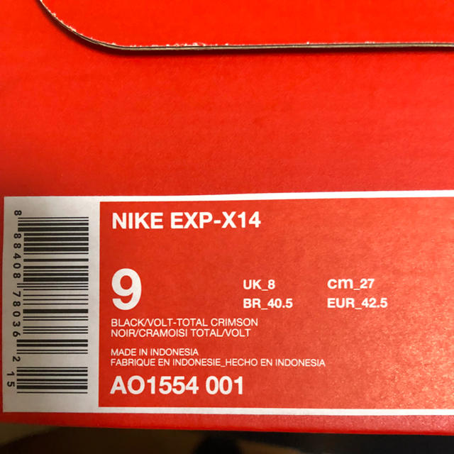 NIKE(ナイキ)の定価以下！ NIKE EXP- X14  ナイキ オレンジ US9  メンズの靴/シューズ(スニーカー)の商品写真