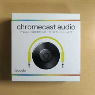 Google Chromecast Audio(その他)