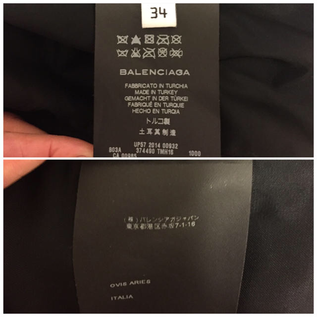 Balenciaga(バレンシアガ)のサカ様専用  バレンシアガ ライダースジャケット レディースのジャケット/アウター(ライダースジャケット)の商品写真