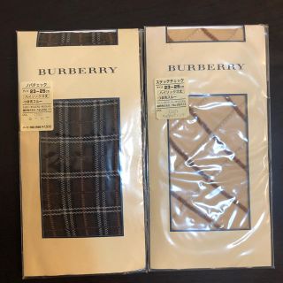 バーバリー(BURBERRY)の☆rin☆様専用！バーバリーストッキング素材 ハイソックス二足セット(ソックス)