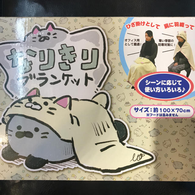 ドウシシャ(ドウシシャ)のごろねこサミット なりきり ブランケット エンタメ/ホビーのおもちゃ/ぬいぐるみ(キャラクターグッズ)の商品写真