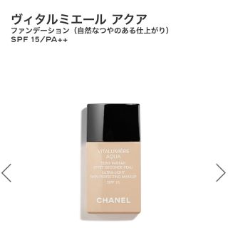 シャネル(CHANEL)のヨッちゃん様 専用(ファンデーション)