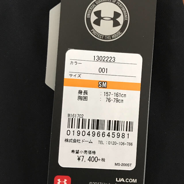 UNDER ARMOUR(アンダーアーマー)の新品タグ付き アンダーアーマー ヒートギア 定価より半額以下 レディースのトップス(タンクトップ)の商品写真