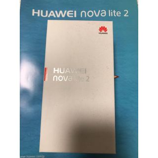 アンドロイド(ANDROID)のHUAWAI nova lite 2 ブラック(新品・未使用)(スマートフォン本体)