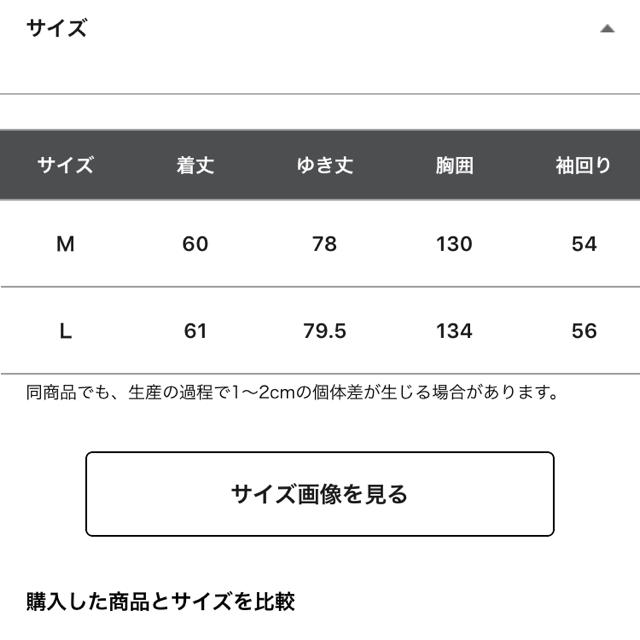 LOWRYS FARM(ローリーズファーム)の今季◎LOWRYSFARM リバーシブルボアブルゾン レディースのジャケット/アウター(ブルゾン)の商品写真