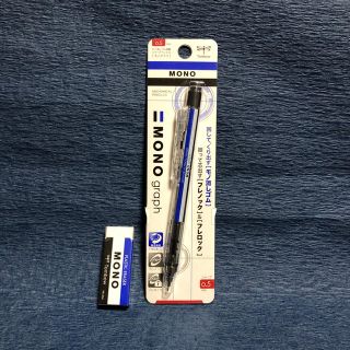 トンボエンピツ(トンボ鉛筆)のTombow MONO シャープペン＆消ゴム セット 新品(ペン/マーカー)