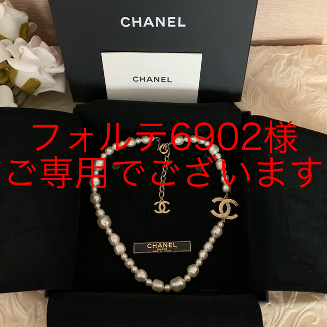 CHANEL(シャネル)の自宅保管CHANELネックレスCHANEL直営店購入 25万円☆お得にどうぞ☆ レディースのアクセサリー(ネックレス)の商品写真