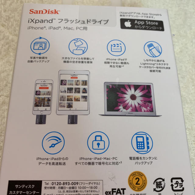 SanDisk(サンディスク)のran様フラッシュドライブ 128GB 未使用 新品 スマホ/家電/カメラのPC/タブレット(PC周辺機器)の商品写真