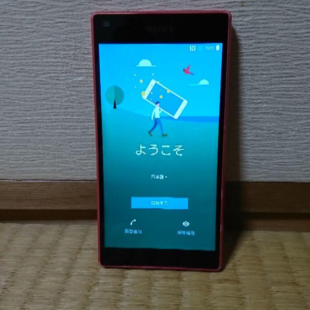 スマートフォン本体 Xperia - docomo XperiaZ5compact SO-02H