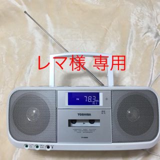 トウシバ(東芝)の東芝 ラジオカセットCD(ポータブルプレーヤー)