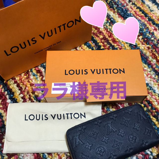 LOUIS VUITTON(ルイヴィトン)のルイ・ヴィトン モノグラム・アンプラント ライン 長財布 レディースのファッション小物(財布)の商品写真