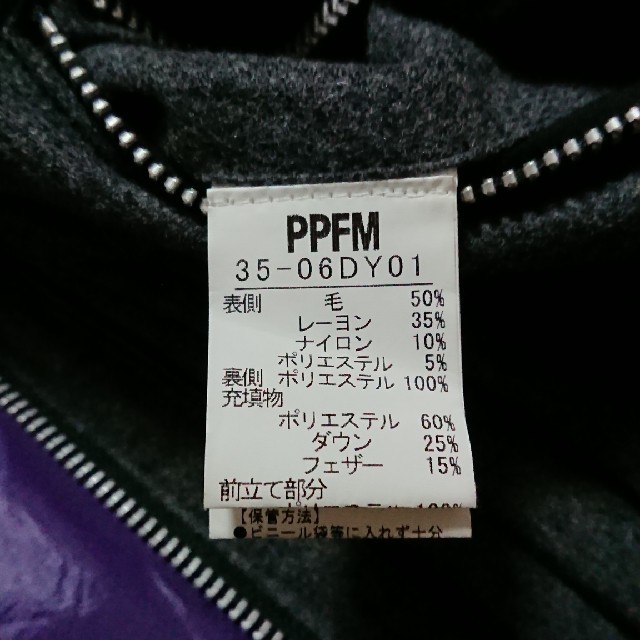 PPFM(ピーピーエフエム)のPPFM  メンズ  ダウンベスト メンズのジャケット/アウター(テーラードジャケット)の商品写真