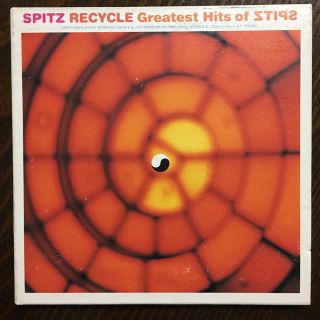 スピッツ 『 RECYCLE Greatert Hits of SPITZ 』(ポップス/ロック(邦楽))