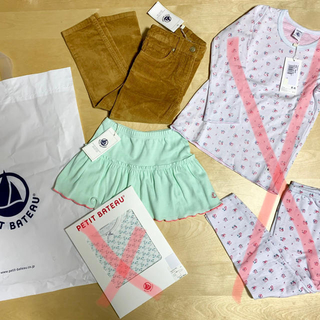 プチバトー(PETIT BATEAU)のむくもも様専用★ プチバトー ズボン & KBF プルオーバー(パンツ/スパッツ)