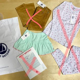 プチバトー(PETIT BATEAU)の新品★ プチバトー 2019 福袋 即完売品 3ans 36m 女の子 スカート(スカート)