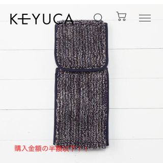 KEYUCA トイレットペーパーホルダー(トイレ収納)