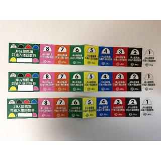 JRA 競馬場 共通入場回数券8枚綴り×３セット(その他)