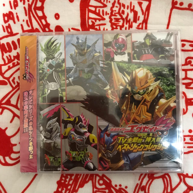 BANDAI(バンダイ)の【CD】仮面ライダーエグゼイド TV主題歌&挿入歌ベストソングコレクション エンタメ/ホビーのCD(キッズ/ファミリー)の商品写真