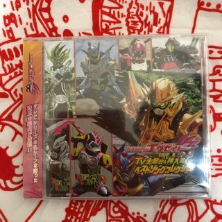 バンダイ(BANDAI)の【CD】仮面ライダーエグゼイド TV主題歌&挿入歌ベストソングコレクション(キッズ/ファミリー)