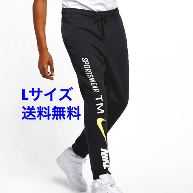 NIKE ナイキ スポーツウェア クラブ ジョガー L