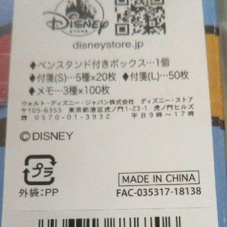 Disney ジーニー ペン付きスタンド メモ 付箋 ボックスの通販 By まったん S Shop ディズニーならラクマ Disney ジーニー ペン付きスタンド メモ 付箋 ボックスの通販 By まったん S Shop ディズニーならラクマ