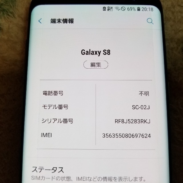 SAMSUNG 美品 バッテリー交換済の通販 by JV｜サムスンならラクマ - Galaxy S8 安い定番
