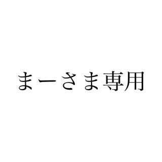 アーカー(AHKAH)のAHKAH マリカブレスレット(ブレスレット/バングル)