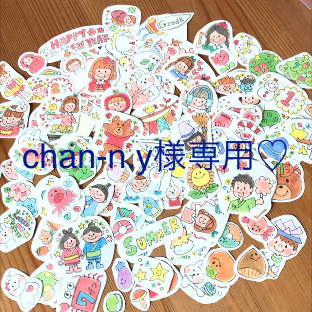 chan-n.y様専用♡ - 文具/ステーショナリー