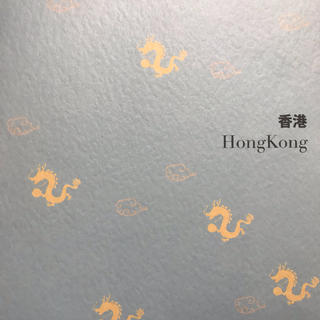 オウブンシャ(旺文社)のガイドブック ことりっぷ 香港(地図/旅行ガイド)